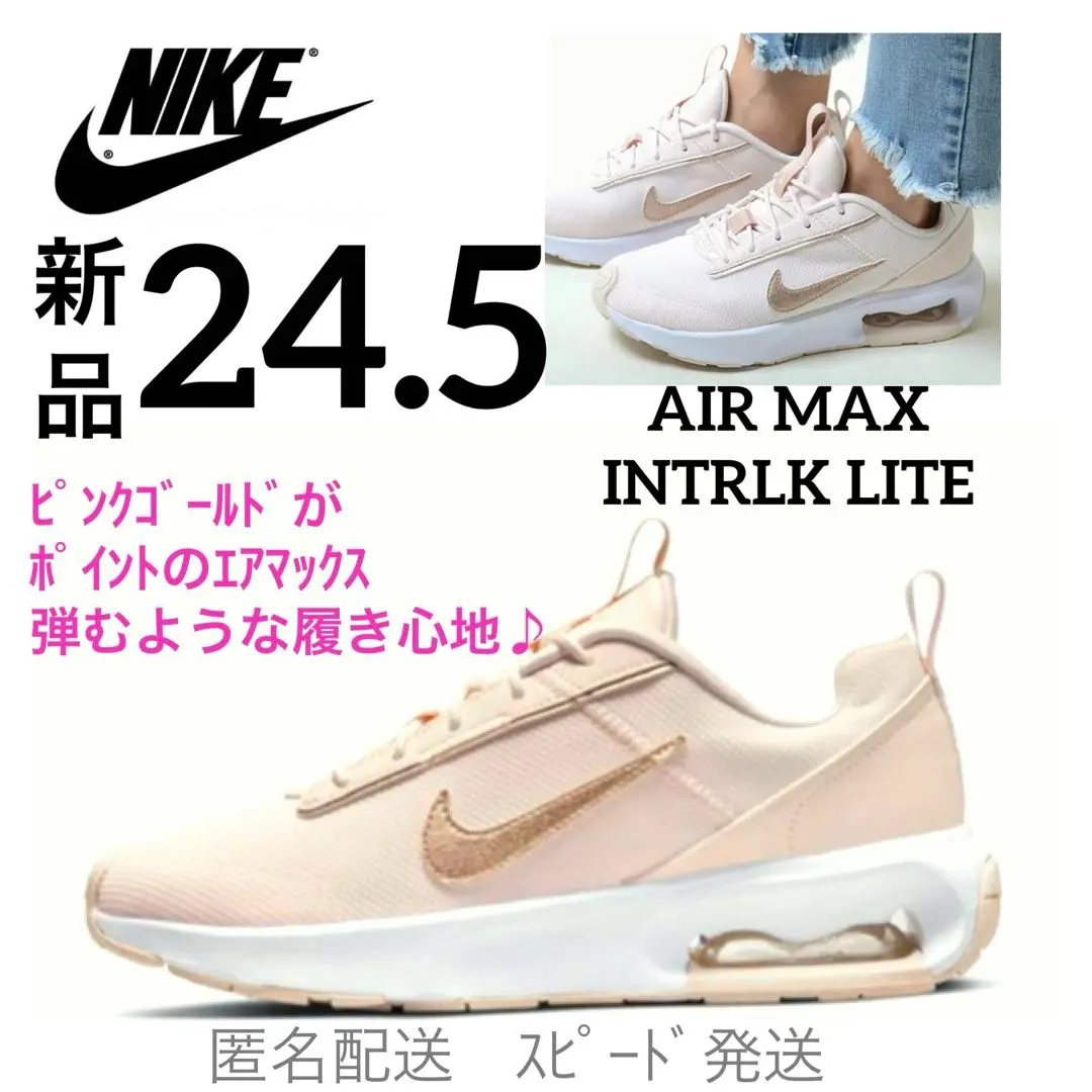 2025年最新】Nike PG 2.5の人気アイテム - メルカリ