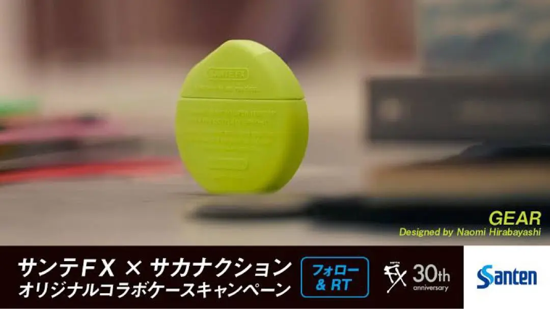 2025年最新】サンテfx サカナクションの人気アイテム - メルカリ
