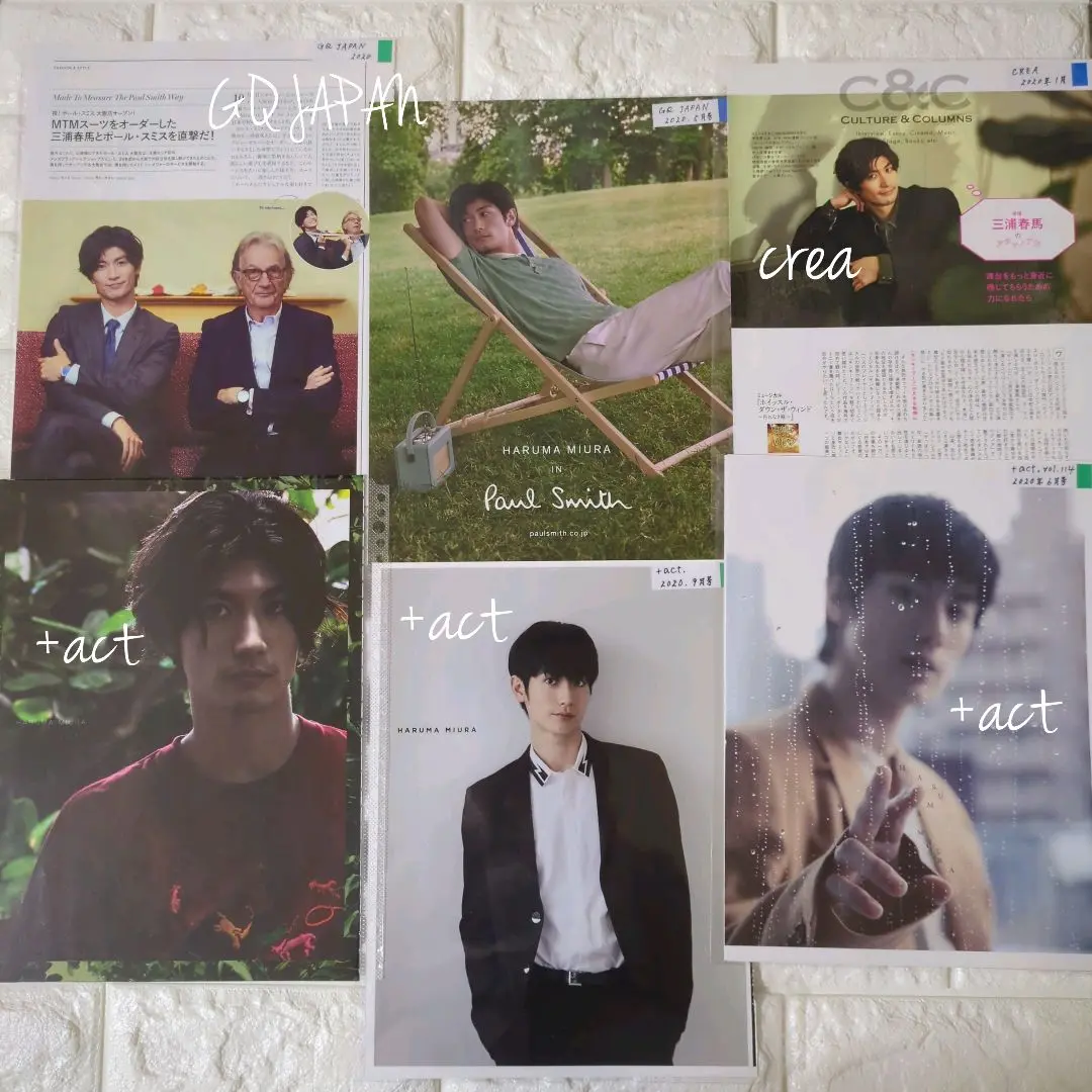 三浦春馬 掲載 雑誌 GQ JAPAN 三浦春馬 掲載 雑誌 GQ JAPAN