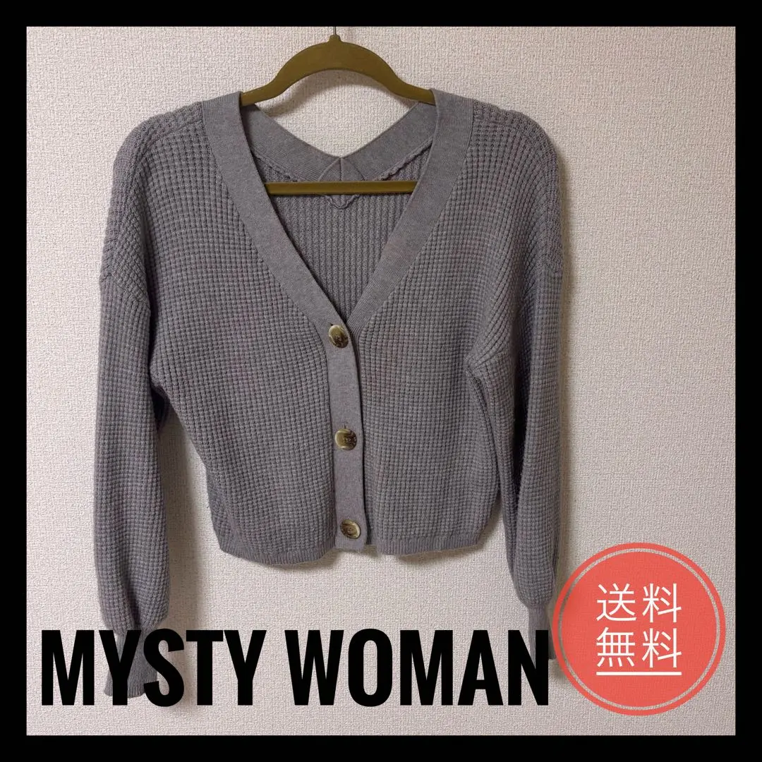 Thumbnail of Mystywoman Gray Knit Cardigan Waffle Spring Autumn Winter