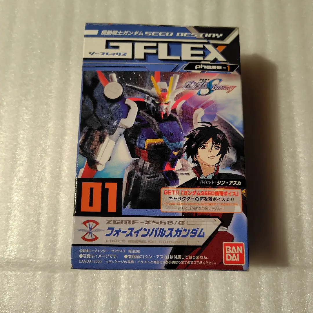 2025年最新】gflex ガンダムの人気アイテム - メルカリ