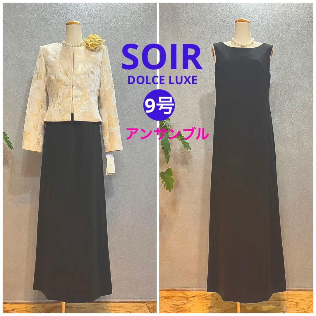 2025年最新】Soir dolce luxeの人気アイテム - メルカリ