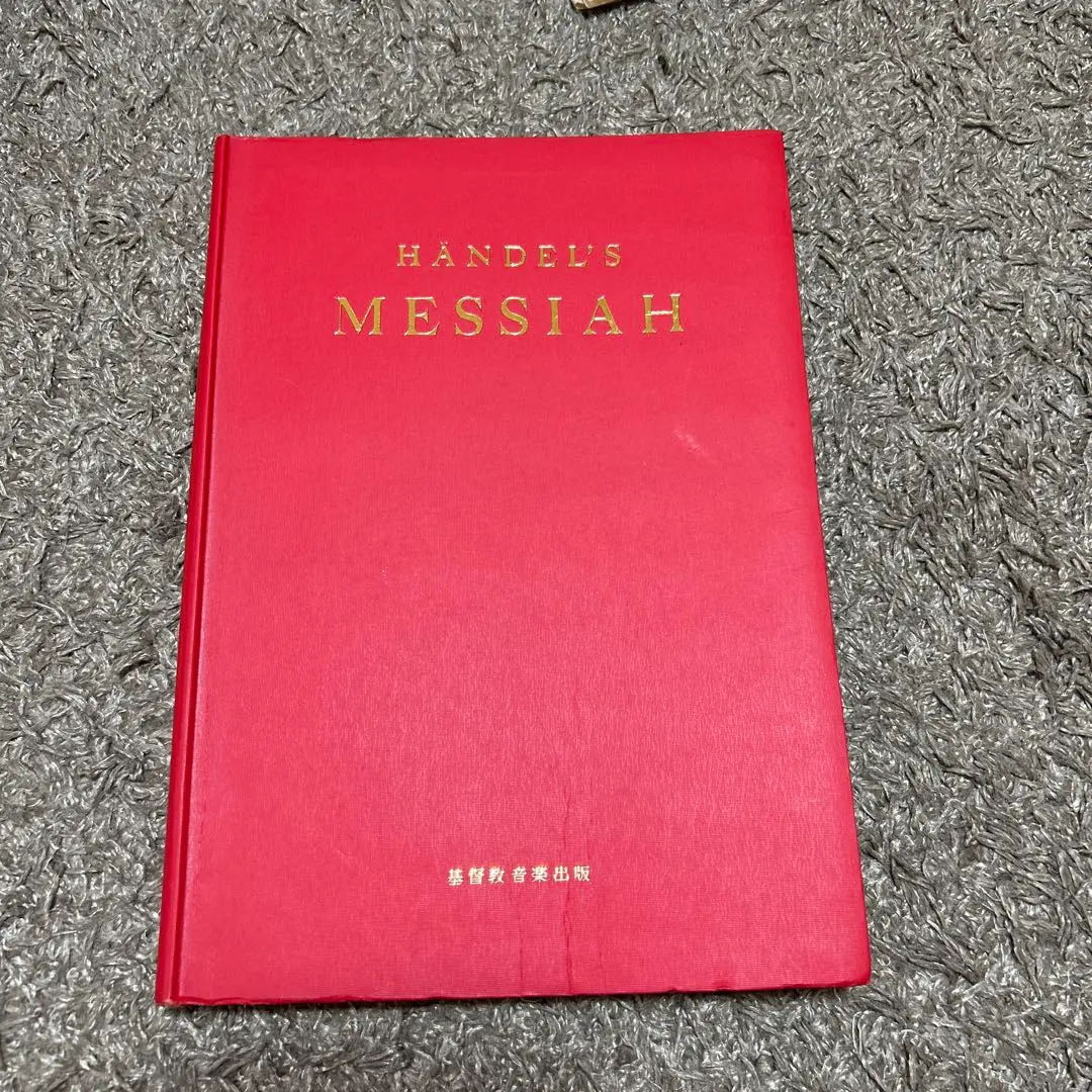 【希少USプロモ2LP】Handel's Messiah レコード 2025年最新】handel's messiahの人気アイテム - メルカリ