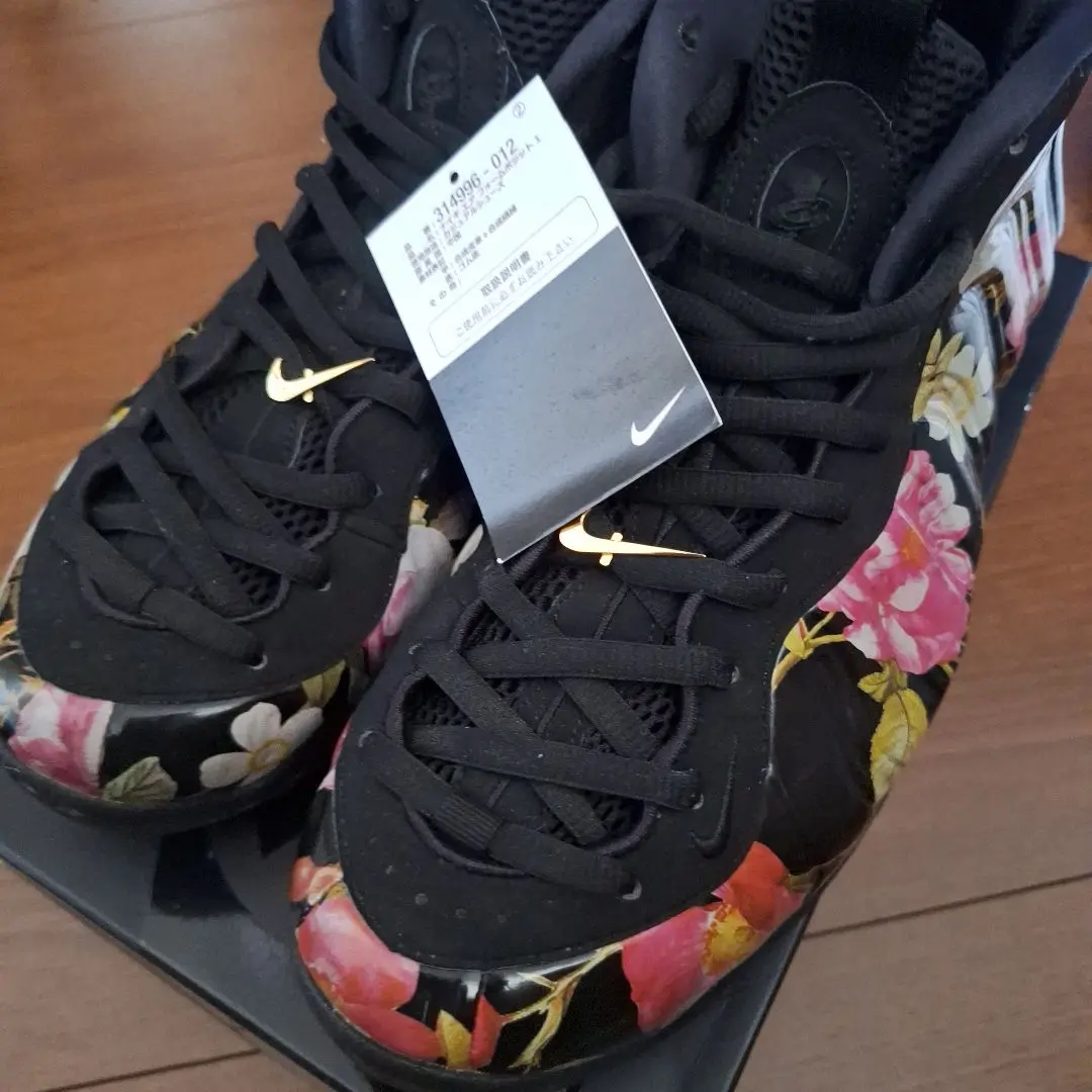 Nike Air Foamposite One 