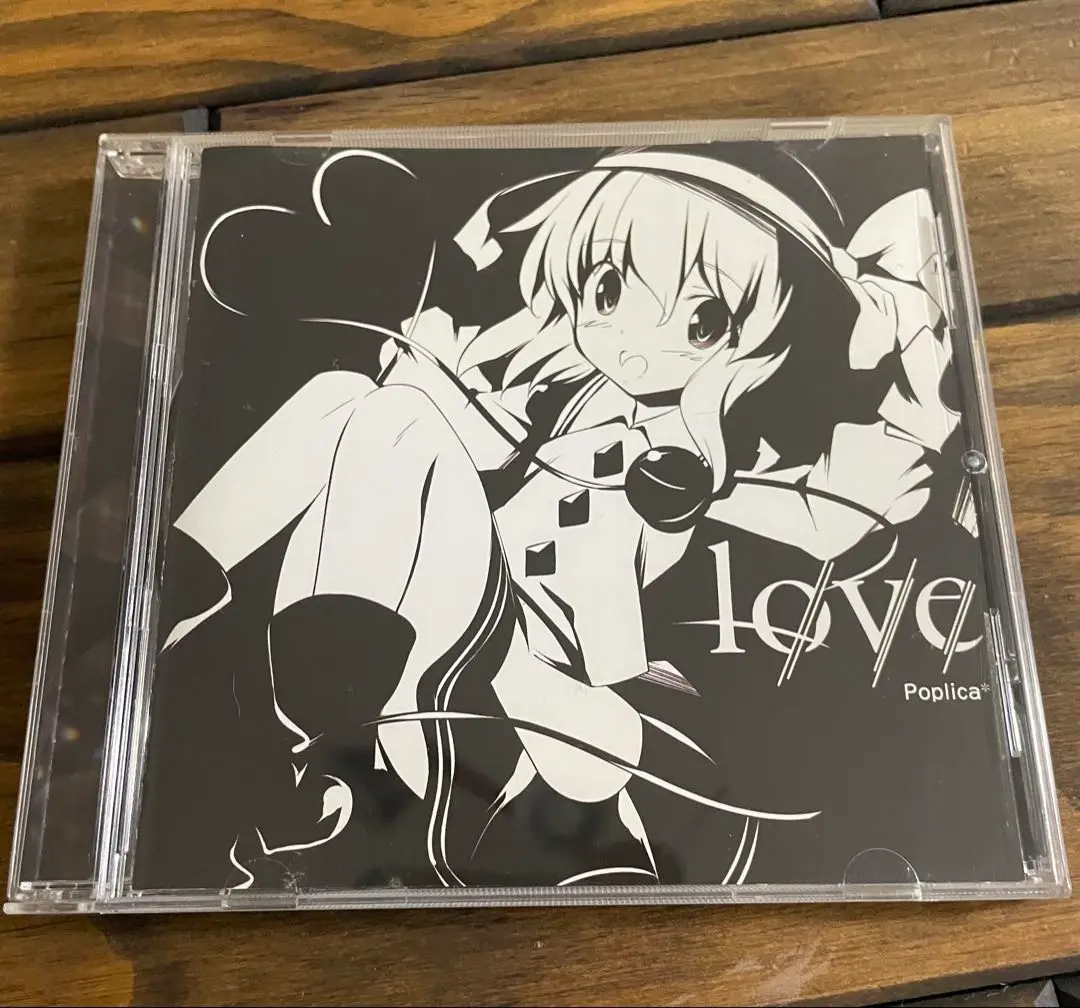 東方 同人 音楽 CD Syrufit/Poplica* まとめ売り その他