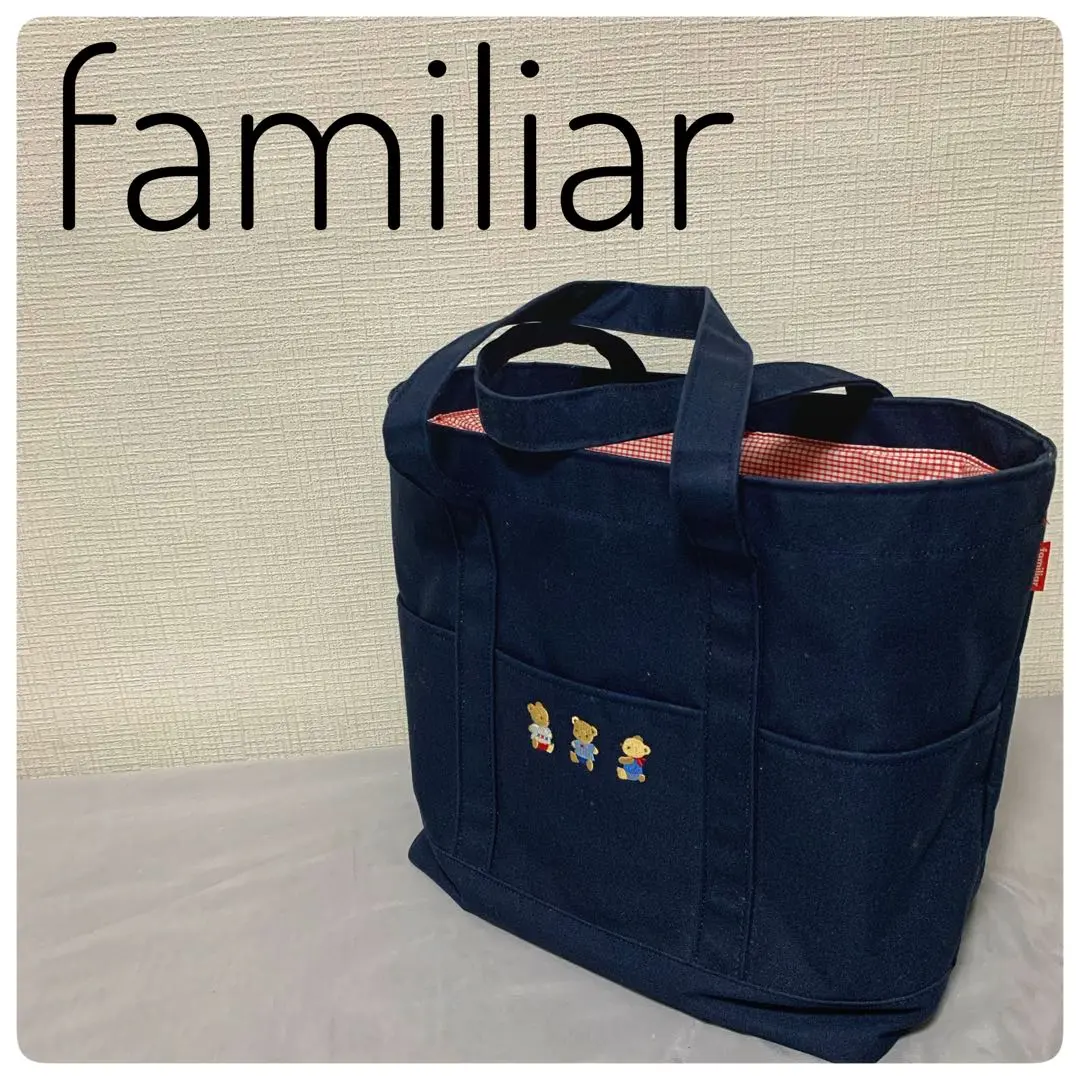 【美品】ファミリア　ボストンバッグ　マザーズバック　青　ブルー 2025年最新】familiar カラー：ブルー系 マザーズバッグの人気