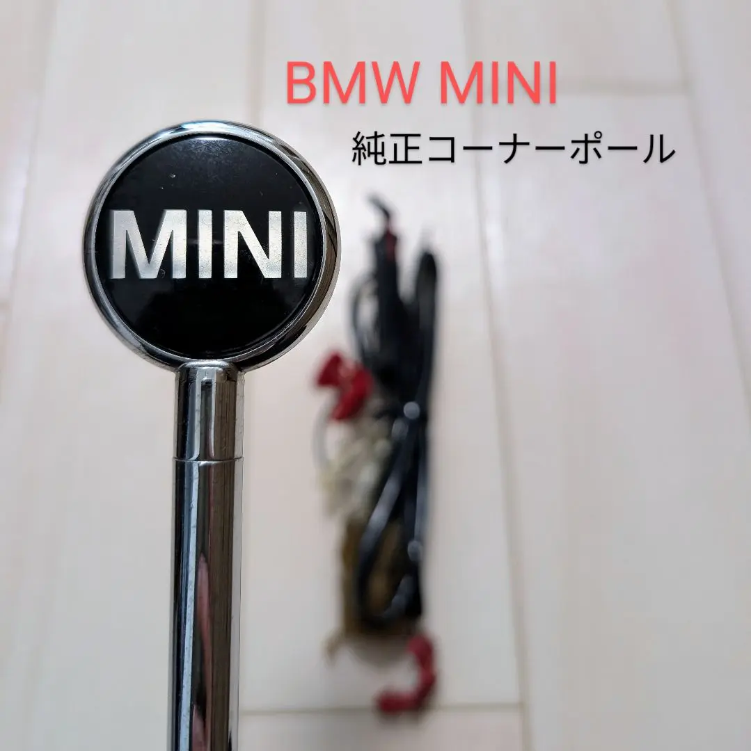 BMW コーナーポール　純正　31㎝ 2025年最新】コーナーポール bmwの人気アイテム - メルカリ