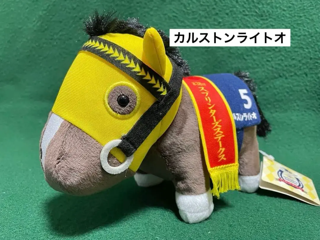 カルストンライトオ号ぬいぐるみ　AVANTI 競馬 718B5KrNugL._UF894,1000_QL80_.jpg