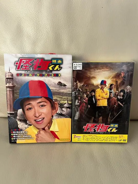 【初回限定盤】映画　怪物くん　DVD  CD 特製パスケース　帽子　大野智　嵐 Amazon.co.jp: 映画 怪物くん DVD 特製パスケース付 初回限定 嵐