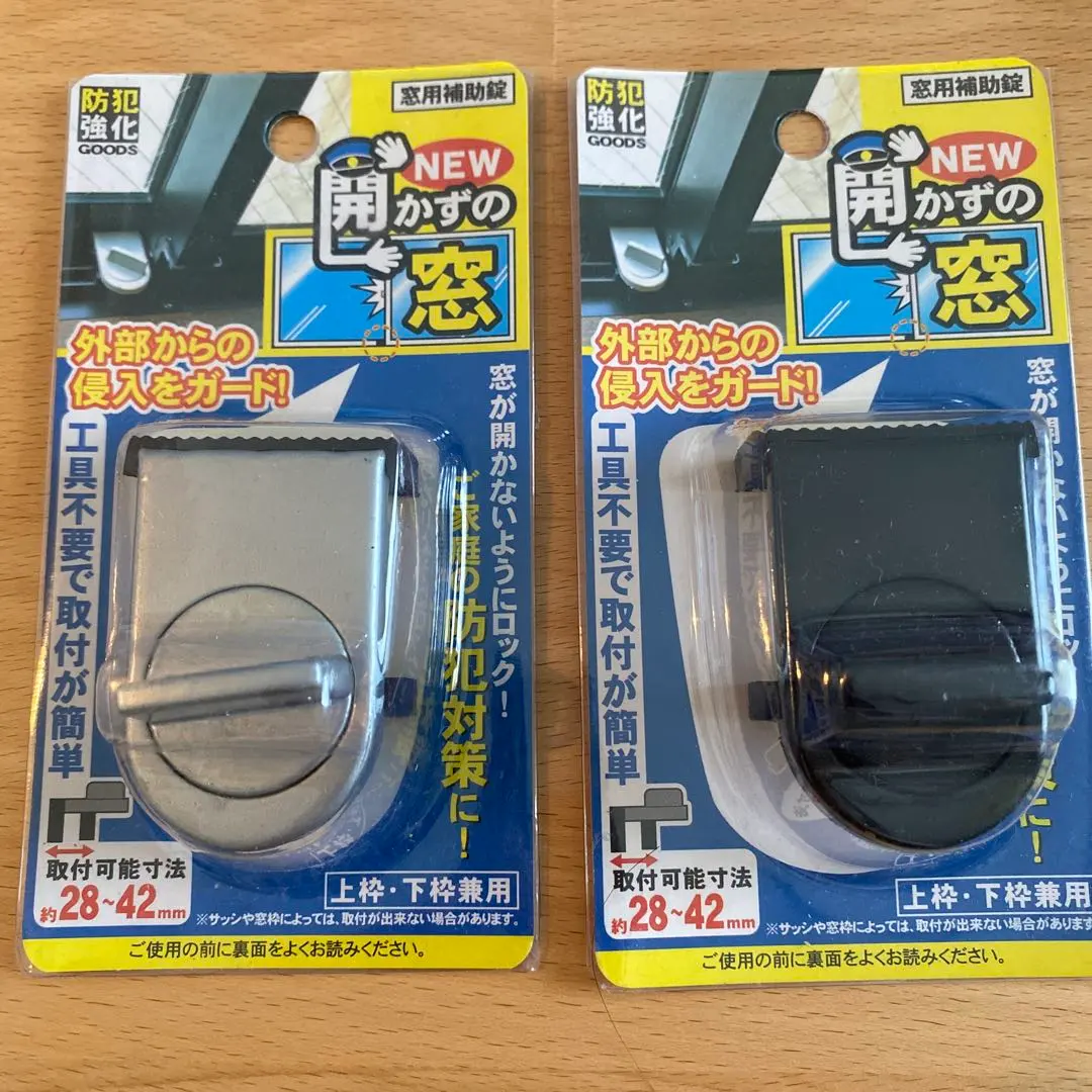 Thumbnail of NEW Unopenable Window 2-Color Set