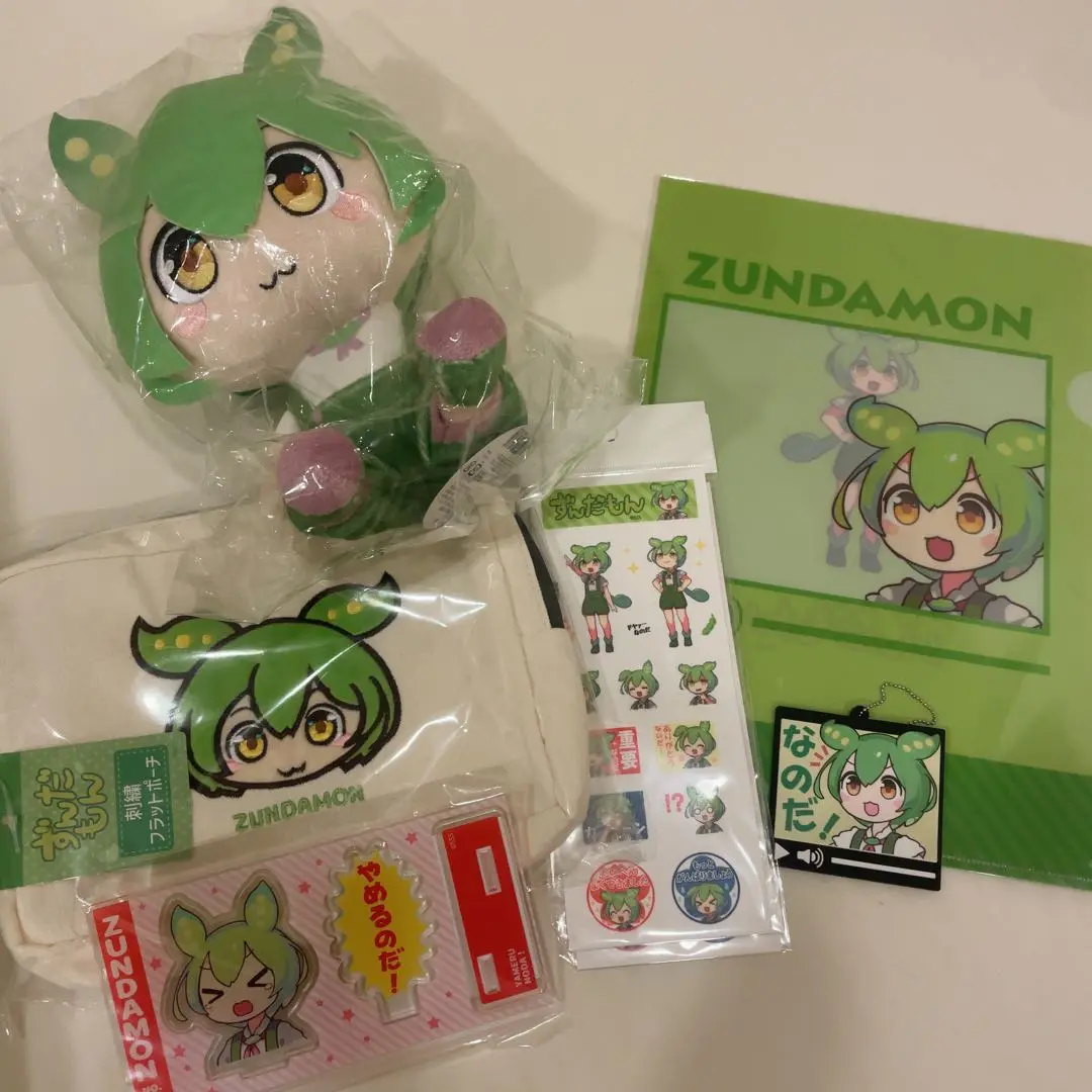 2025年最新】ずんだもん ぬいぐるみ キディランドの人気アイテム