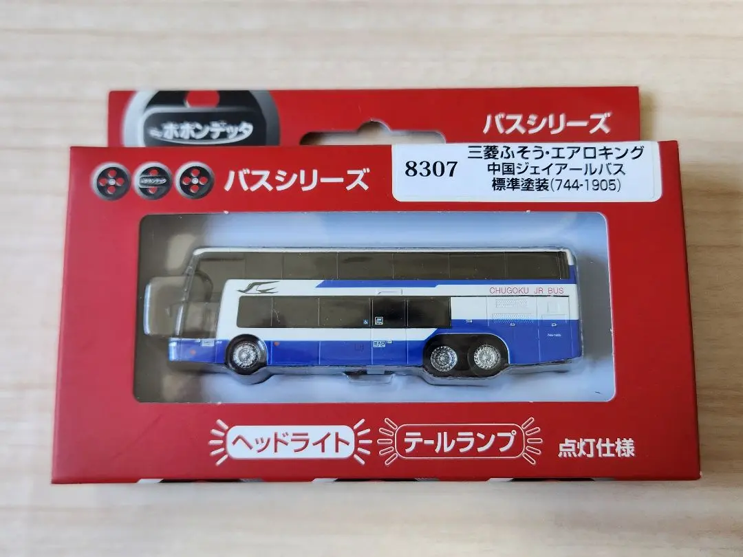 2025年最新】ポポンデッタ バスの人気アイテム - メルカリ