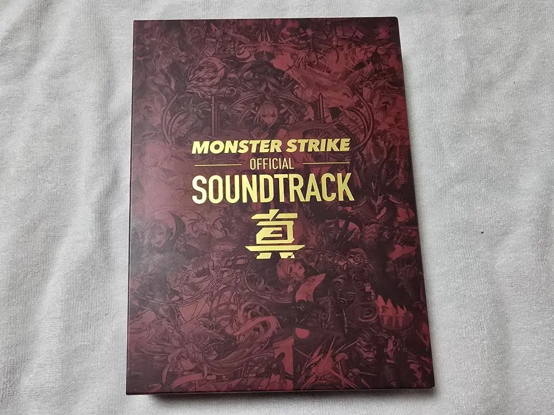 モンスターストライクオリジナルサウンドトラック（初期不良で未使用曲入り） Amazon.co.jp: モンスターストライク オリジナルサウンド