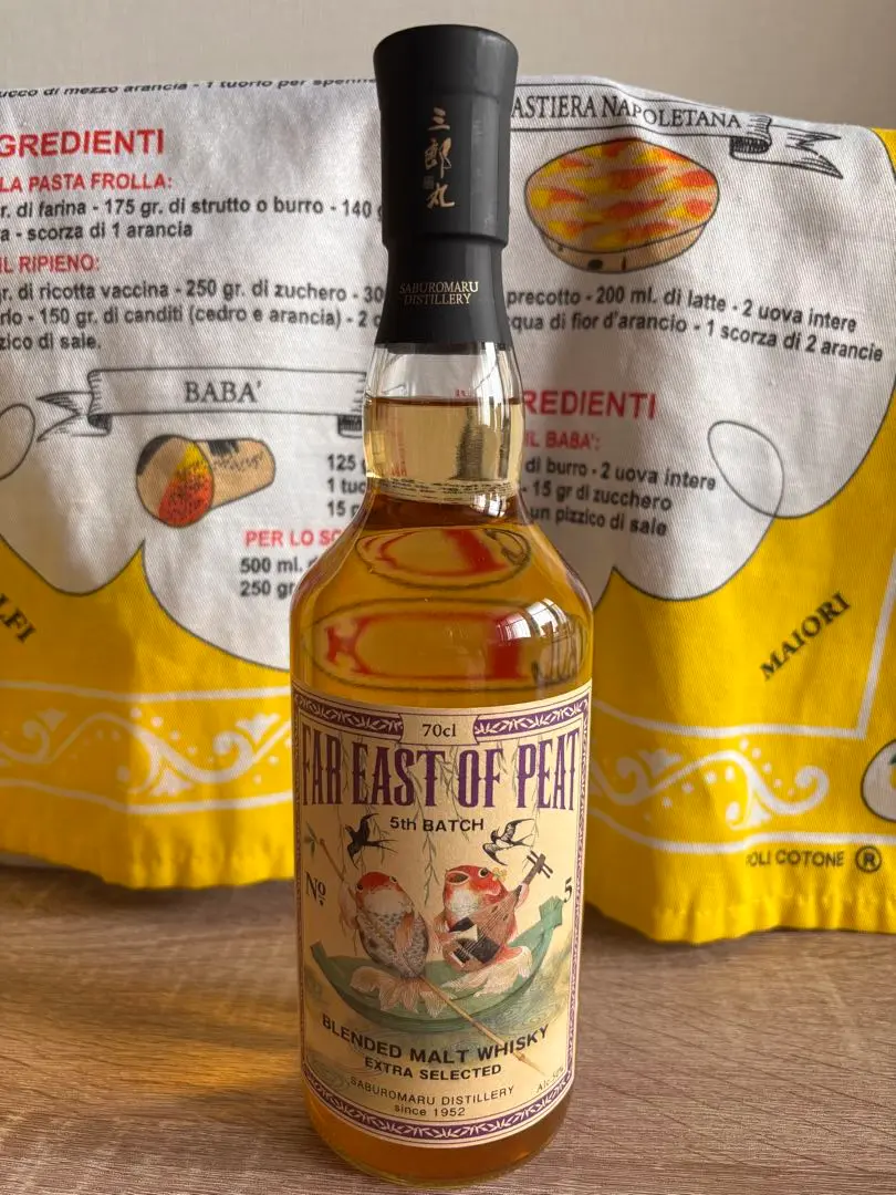 【限定5000本】若鶴酒造 ファー イースト オブ ピート セカンド バッチ お一人様1本限り FAR EAST OF PEAT 5th BATCH 700ml 50度 三郎丸