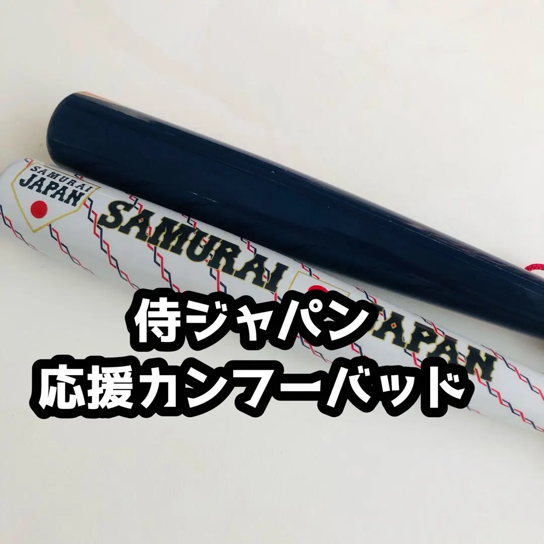 2025年最新】メガホン 侍ジャパンの人気アイテム - メルカリ