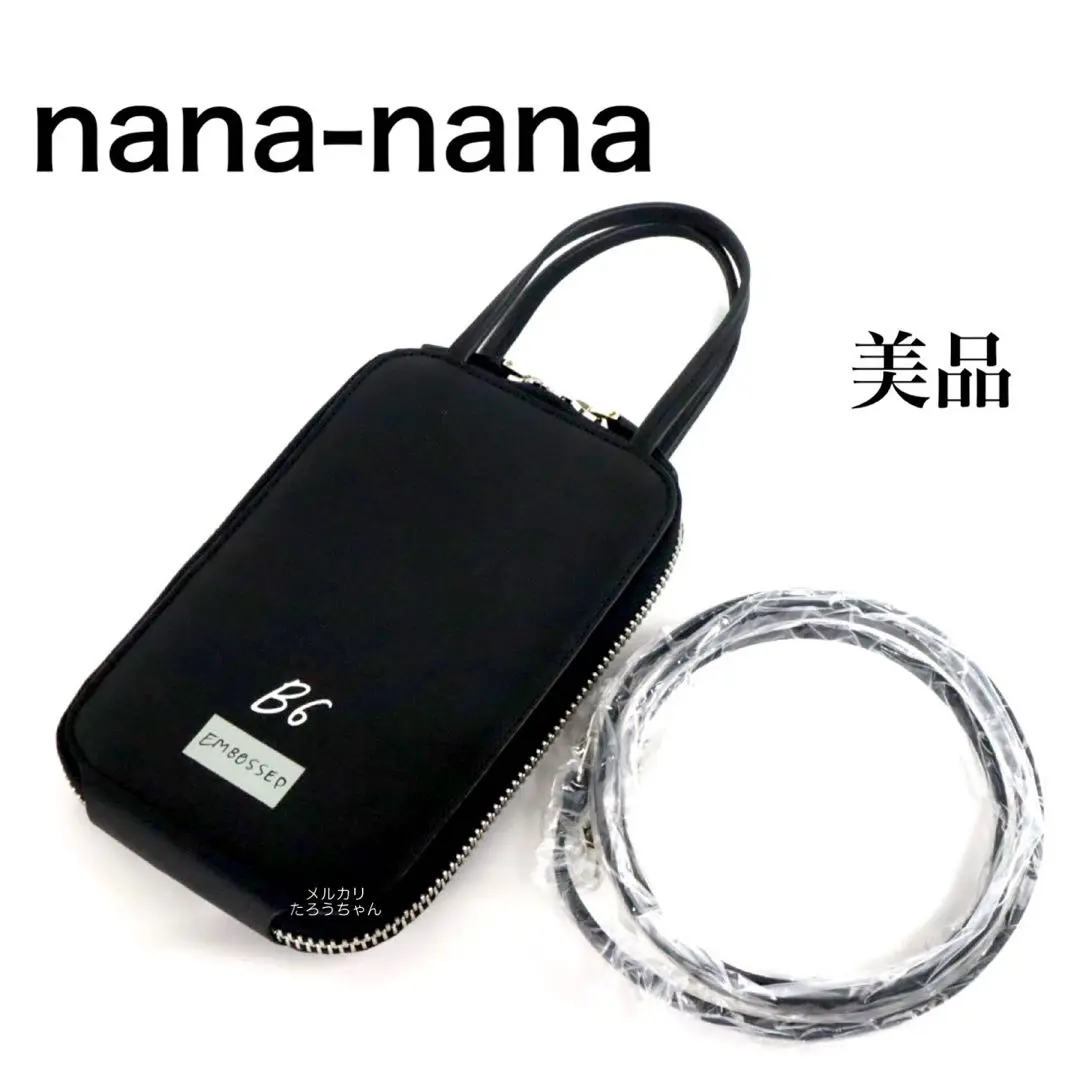 2025年最新】nananana b6の人気アイテム - メルカリ