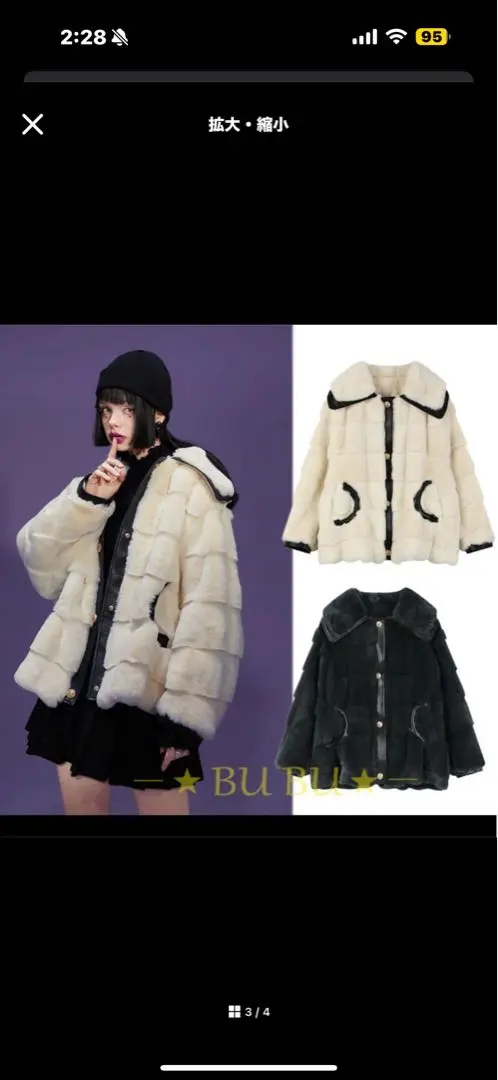 ★ELF SACK★ ベルベット ダウン ジャケット /送料込 ELF SACK(エルフサック) ダウンジャケット・コート(レディース