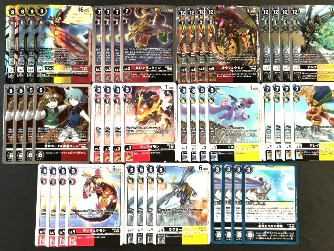 クロニクルデッキ　アルファモン王竜剣デッキ　デッキパーツ　デッキ　デジモンカード アルファモン 王竜剣ACE デッキ デジモンカード｜Yahoo!フリマ