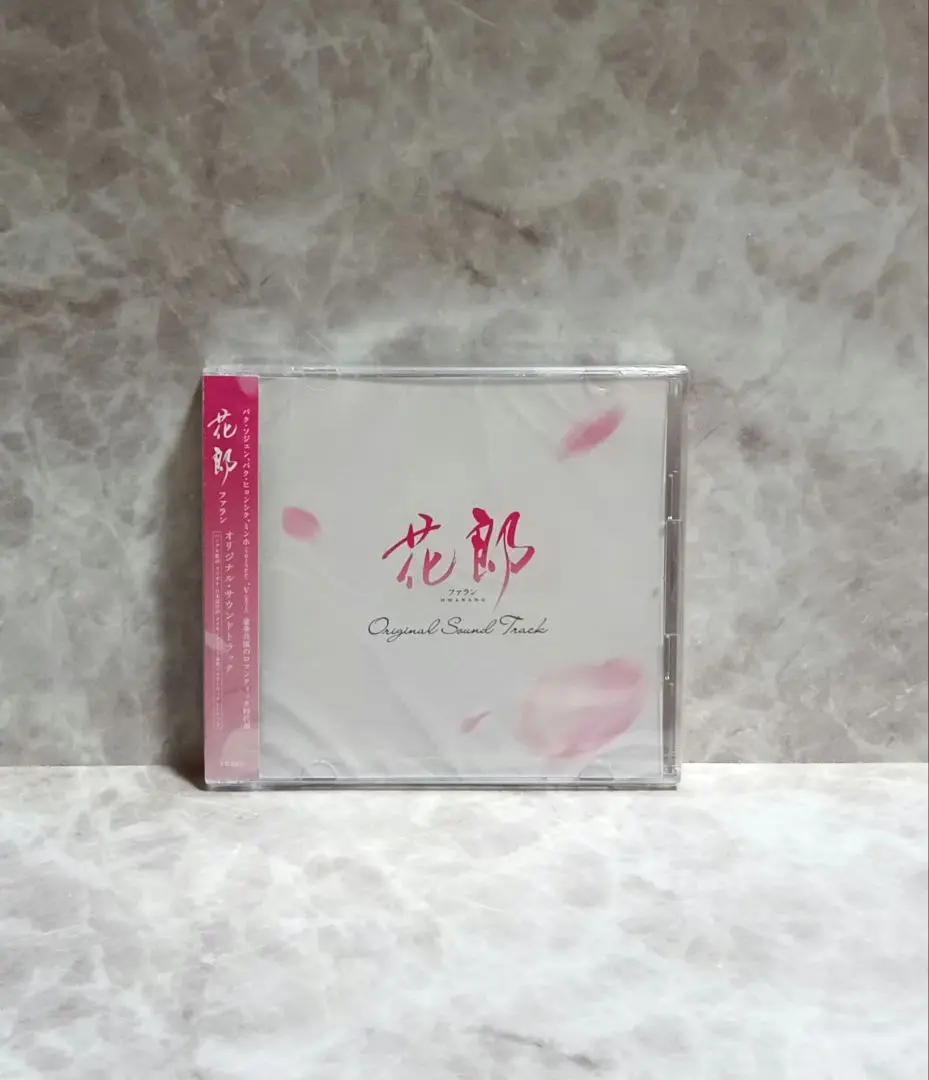★美品　廃盤★ 韓国ドラマ「花郎」「ファラン 」OST CD サウンドトラック 花郎＜ファラン＞」オリジナル・サウンドトラック | HMV&BOOKS