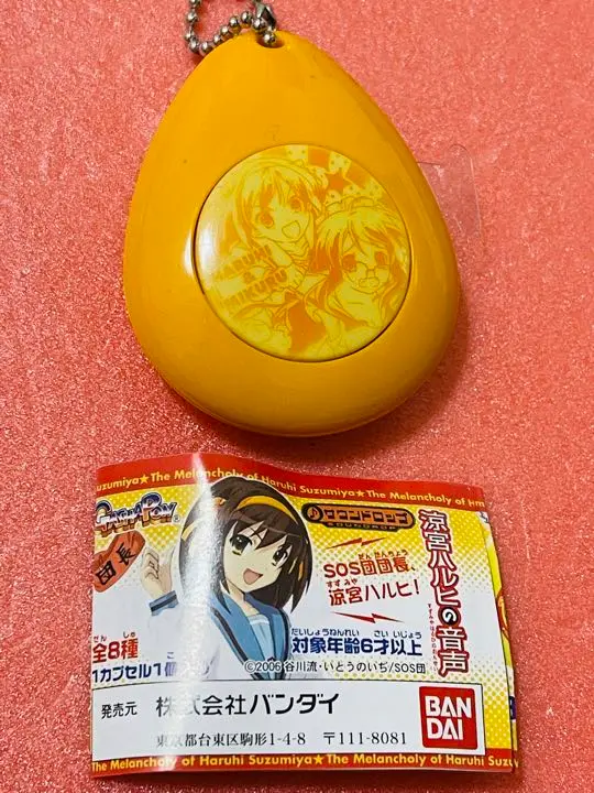 ♯Ejz16AZサウンドロップコンパクト涼宮ハルヒの音声8種 m000181_2.jpg