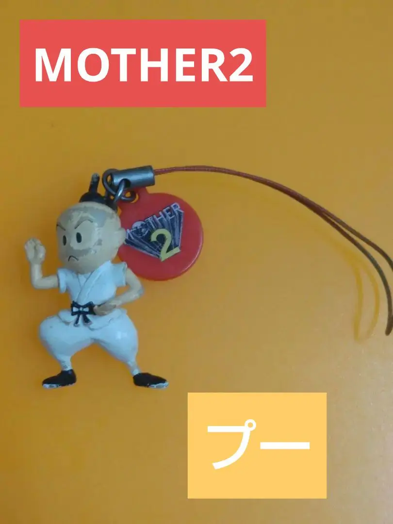♯Jzv26TZマザー2MOTHER2フィギュアストラップフルコンプ7種 41-VMubIYgL._UF350,350_QL50_.jpg
