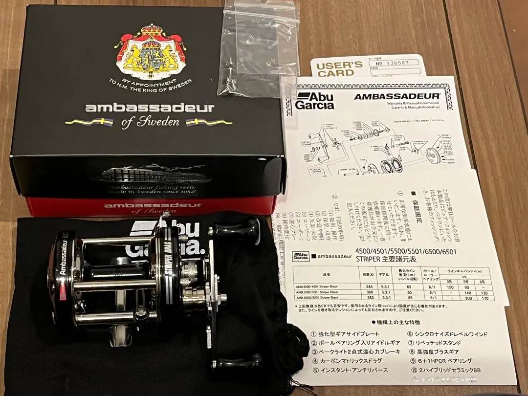 品多く ABUAmbassadeur スプールセット 6500/6501純正ハンドル2個 リール