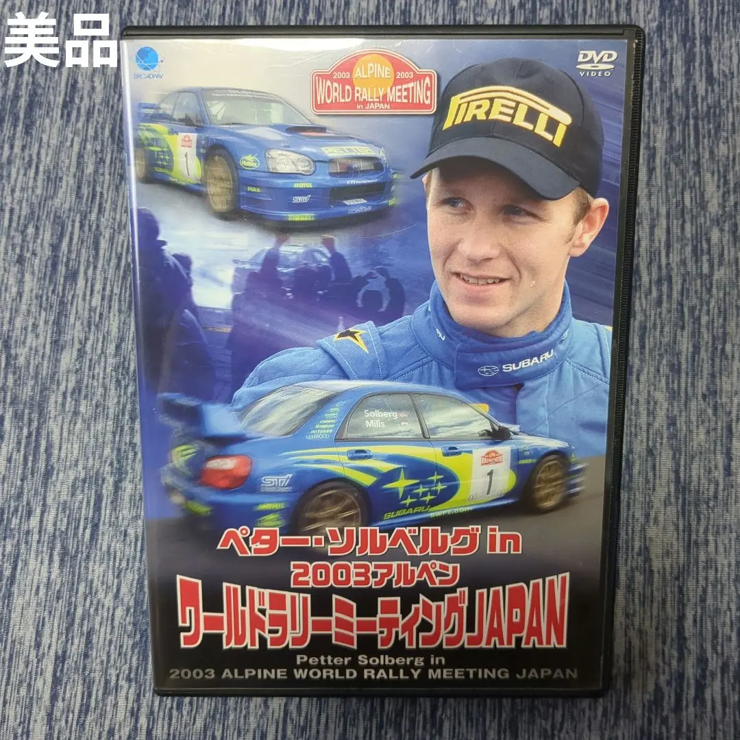 限定セール -SALE 2025年最新】ペター・ソルベルグの人気アイテム メルカリ - メンズウェア