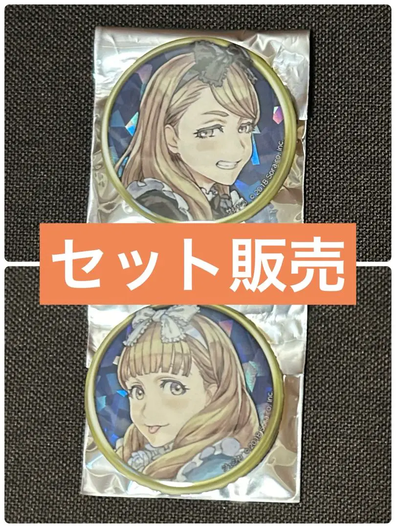 【新品未開封】人狼ジャッジメント サンドラ ジェシカ クリアファイル Amazon.co.jp: 人狼ジャッジメント サンドラ ジェシカ クリア