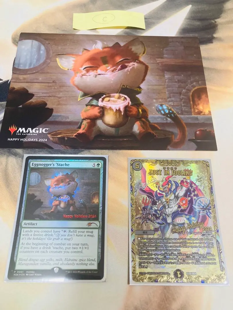 MTG マジックザギャザリング　ホリデープロモ MTG】毎年配布！プロモーションのホリデーギフトカード全種類