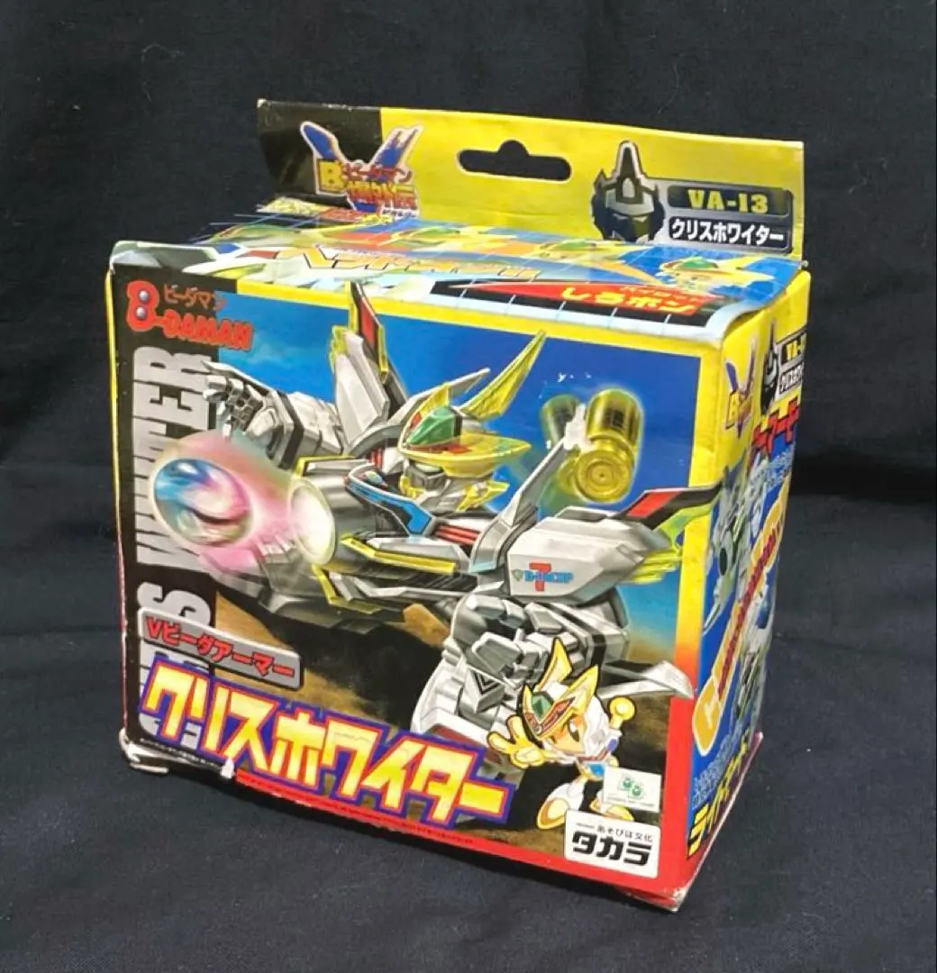 2025年最新】クリスホワイターの人気アイテム - メルカリ