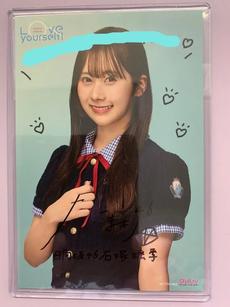 最安値 2025年最新】石塚瑶季 直筆サインの人気アイテム - メルカリ アイドル