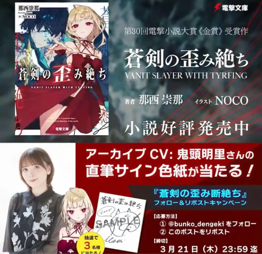 三国ドライブ 鬼頭明里 直筆サイン色紙 当選品】鬼頭明里 直筆サイン色紙 声優 - メルカリ