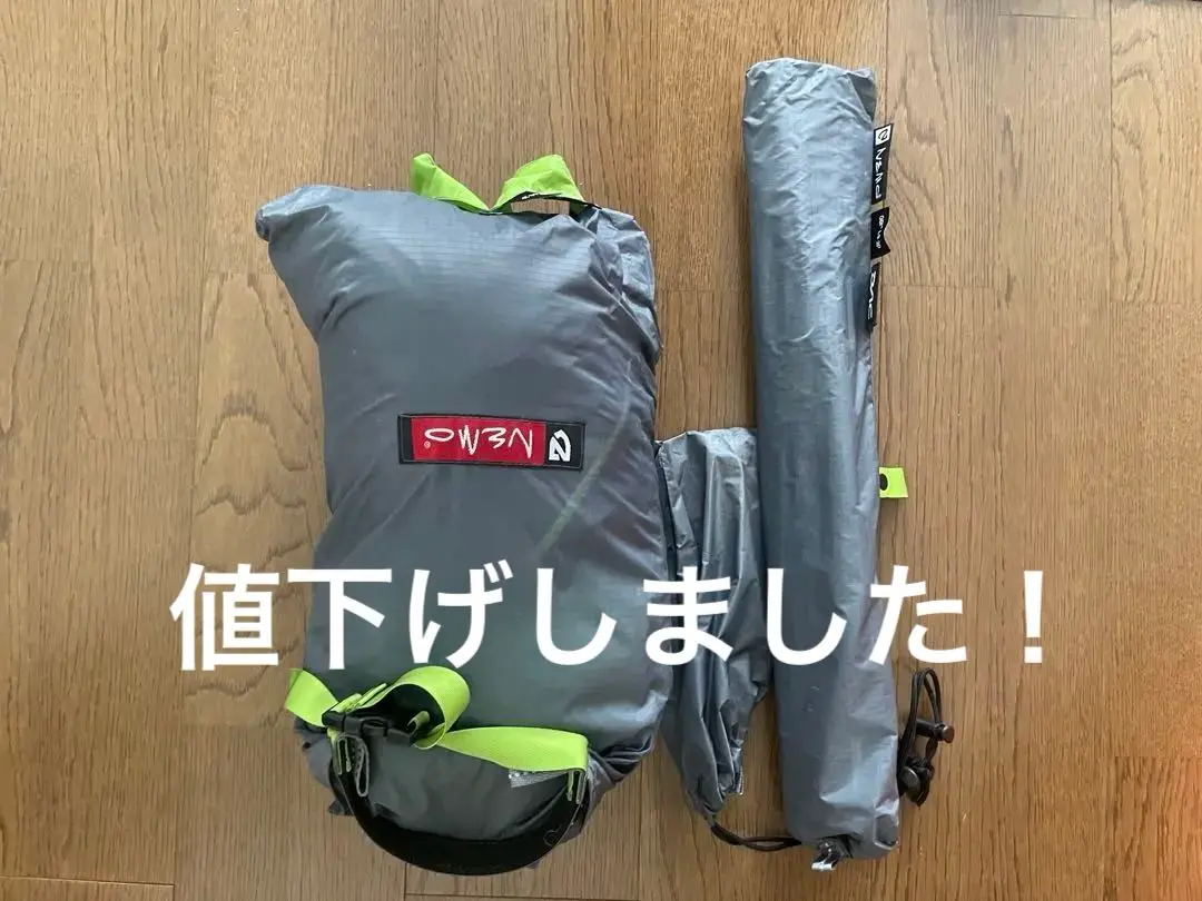 2025年最新】obi nemoの人気アイテム - メルカリ