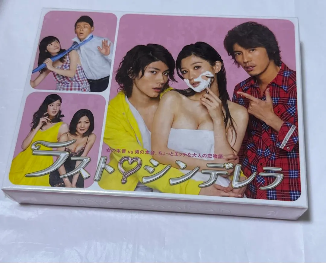 2025年最新】ラストシンデレラ blu-rayの人気アイテム - メルカリ