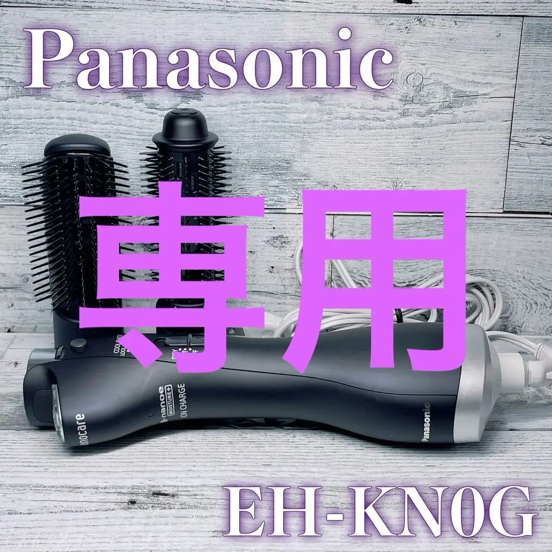 2025年最新】くるくるドライヤー ナノケア eh-kn0g-aの人気