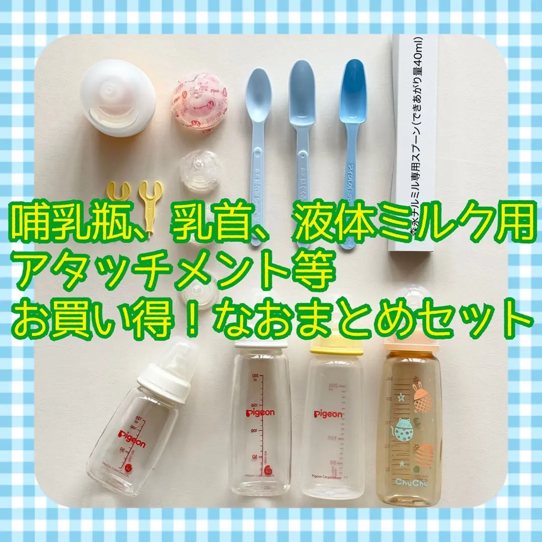 アイクレオ270ポイントとバラ195ポイント 6718252_x1.5_cc6bfac3-a30d-