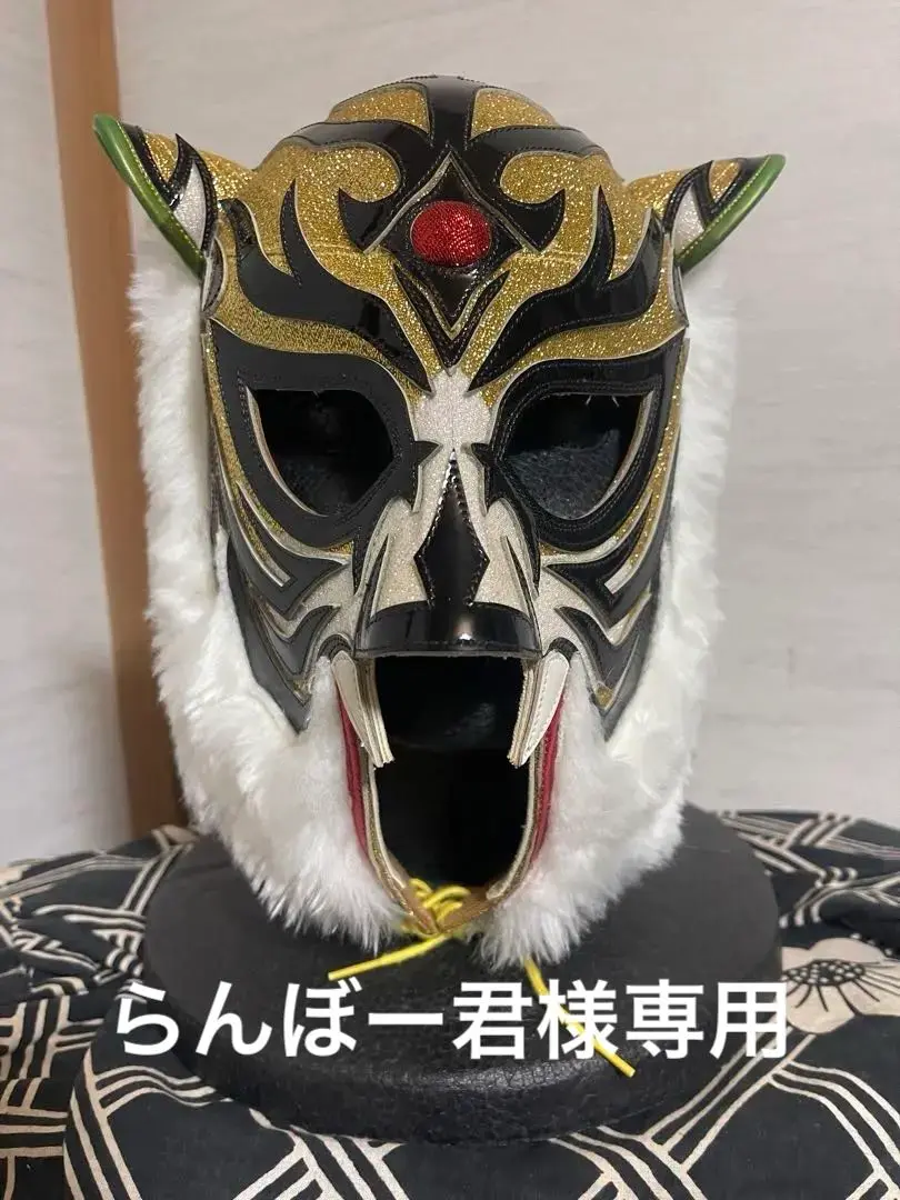 【限定5点】 初代タイガーマスク YN製 試合用マスク 東武百貨店 新品❯YN製初代タイガーマスク試合用マスク【ファイト伝説】