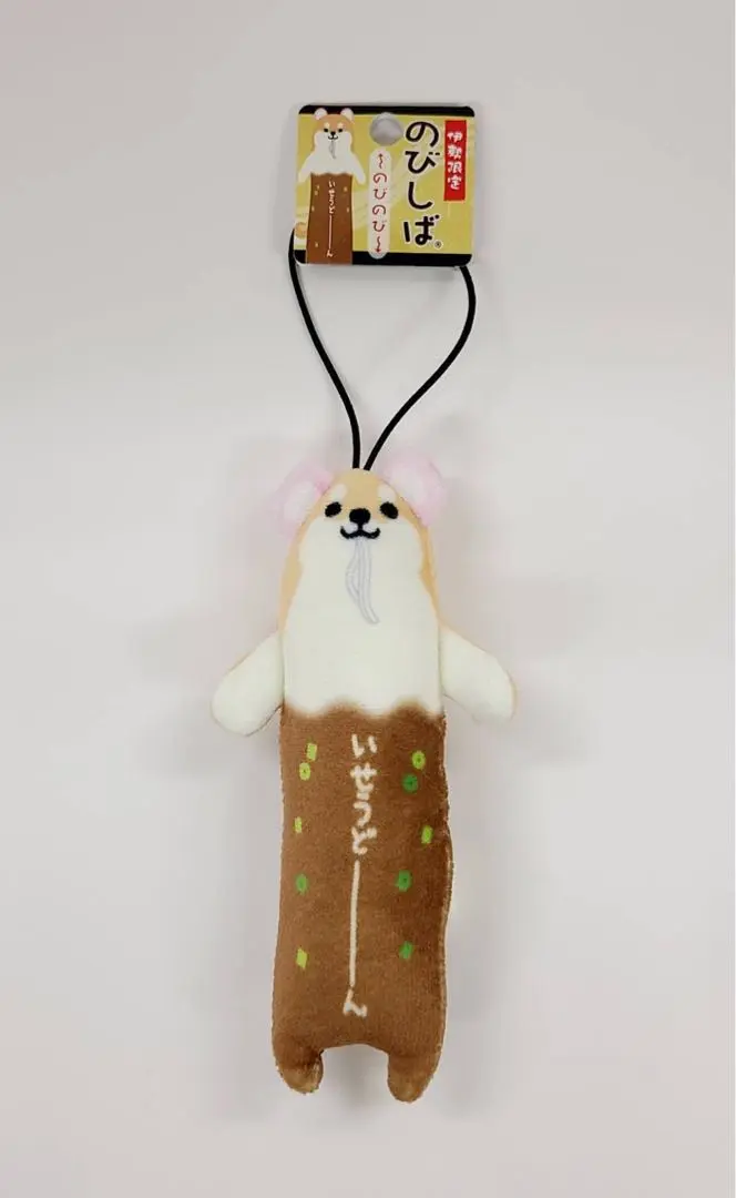 ⭐︎めめたんページ⭐︎ご当地のびしば⑧ ⭐︎めめたん様専用ページ⭐︎ご当地のびしば⑧ ストラップ