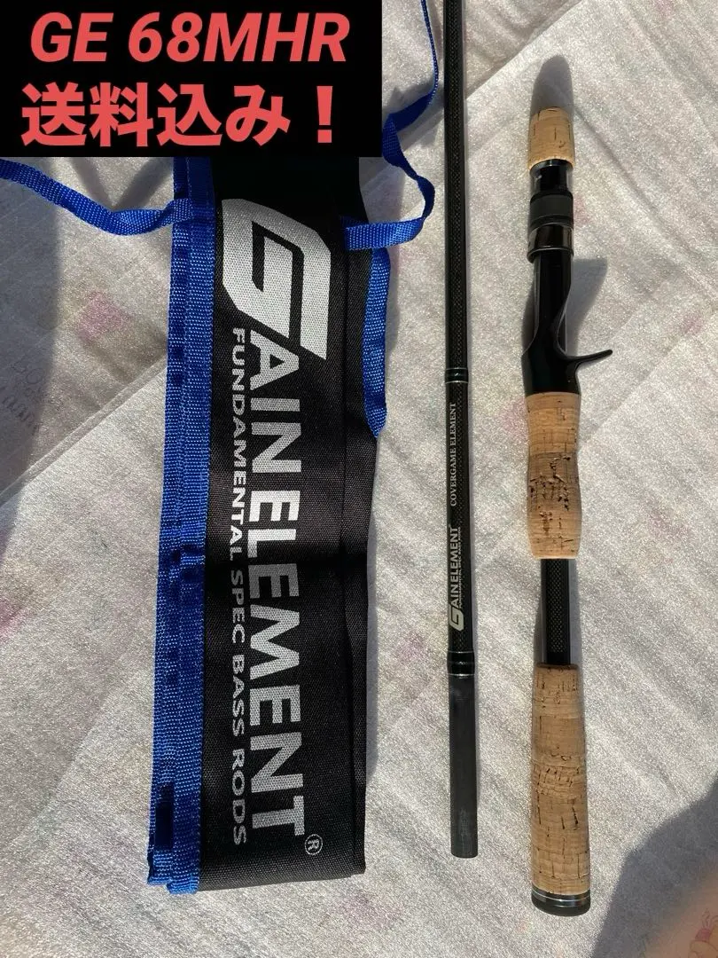 2026年最新】ゲインエレメントの人気アイテム - メルカリ