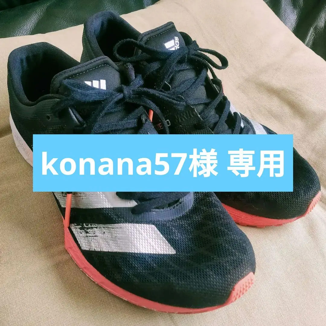 【シャギ】adizero RC2 アディゼロ 緑 シャギ様専用】adizero RC2 アディゼロ 緑 - メルカリ