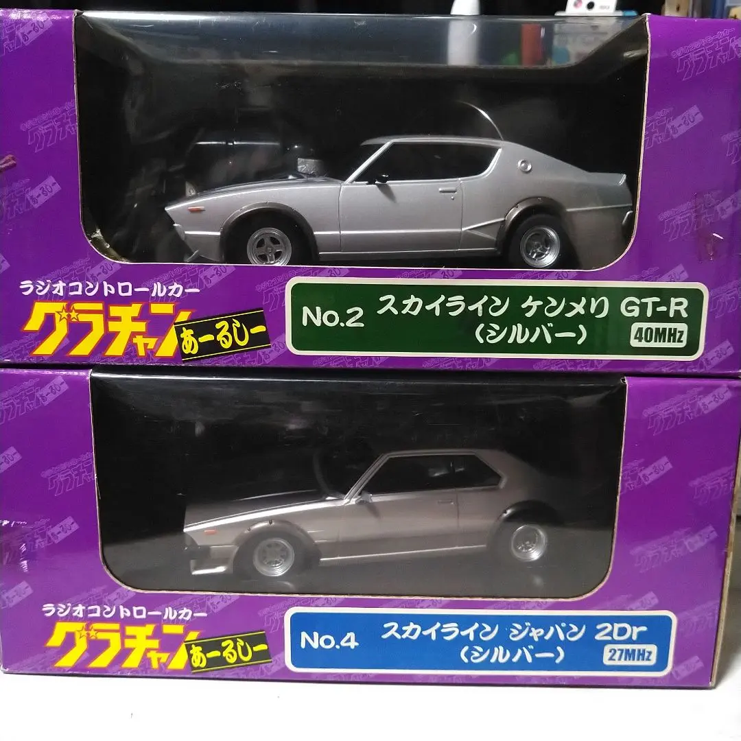 NISSAN SKYLINE GT-R KPGC110 KEN&MARY ラジコン 新品未開封品