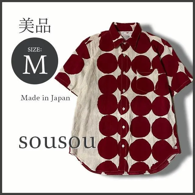 2025年最新】SOU・SOU アロハシャツ・かりゆしウェアの人気