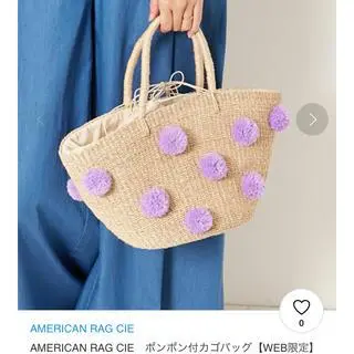 AMERICAN RAG CIE ファー付き かごバッグ トートバッグ セール】【MEN , WOMEN】for BAYFLOW メッシュショッピング