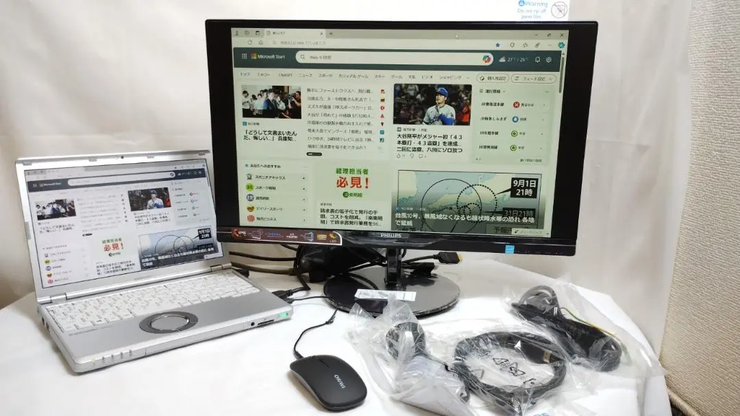 PHILIPS - Philips 234e 23インチモニター　2台セット SoftBlue テクノロジー搭載液晶モニター 234E5EDSB/11 | Philips