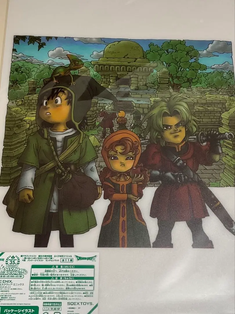 ドラゴンクエスト Ⅲ 前期　ランチョンマット 全種類 コンプリート ドラゴンクエスト Ⅲ 前期 ランチョンマット 全種類 コンプリート
