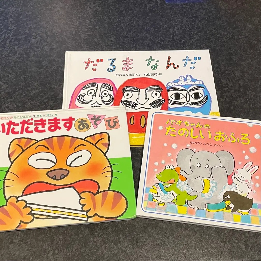 Thumbnail of Picture Book Set (Dharma, Itadakimasu, Pao-chan)
