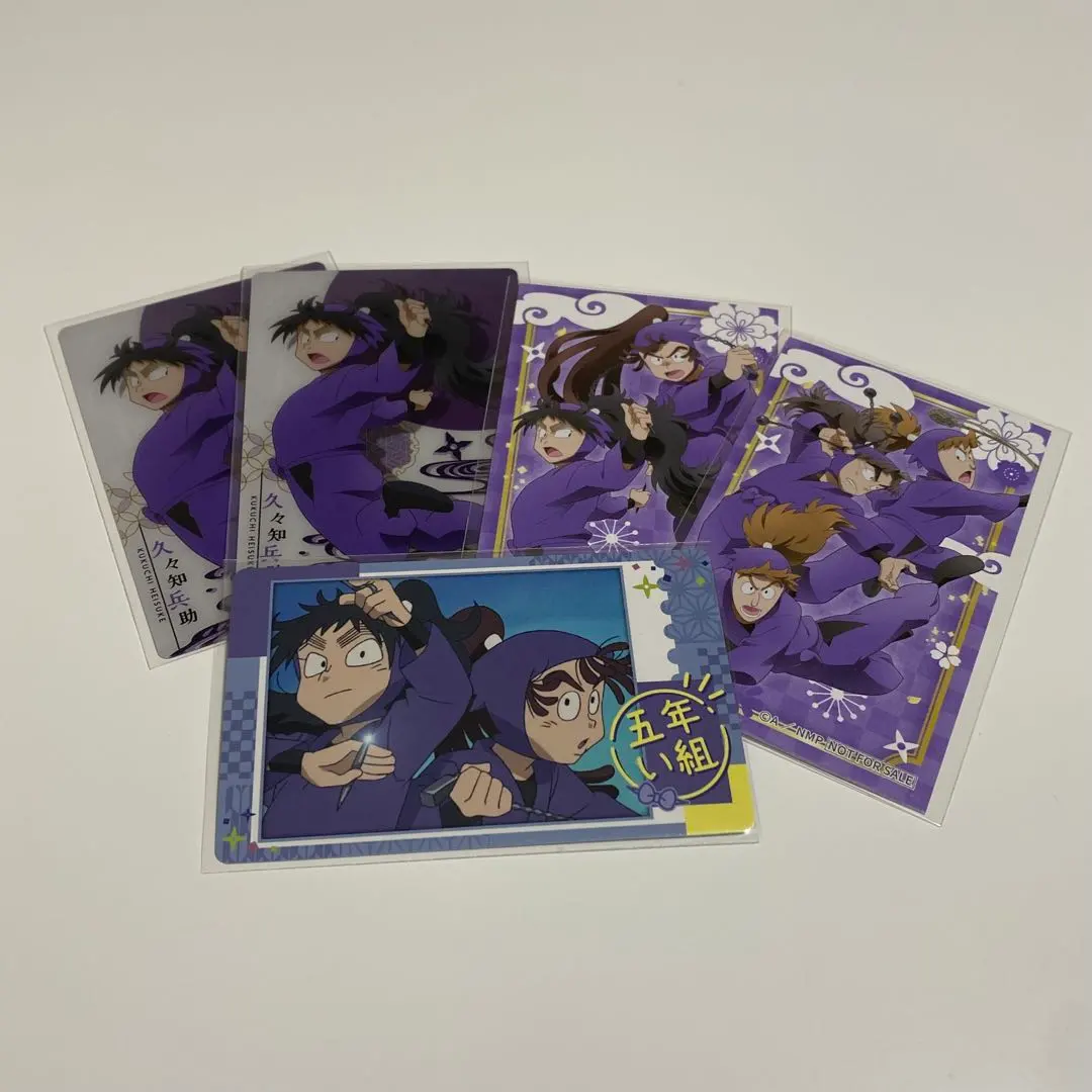 Thumbnail of Heisuke Kuwahachi Wafer Snap-Mide