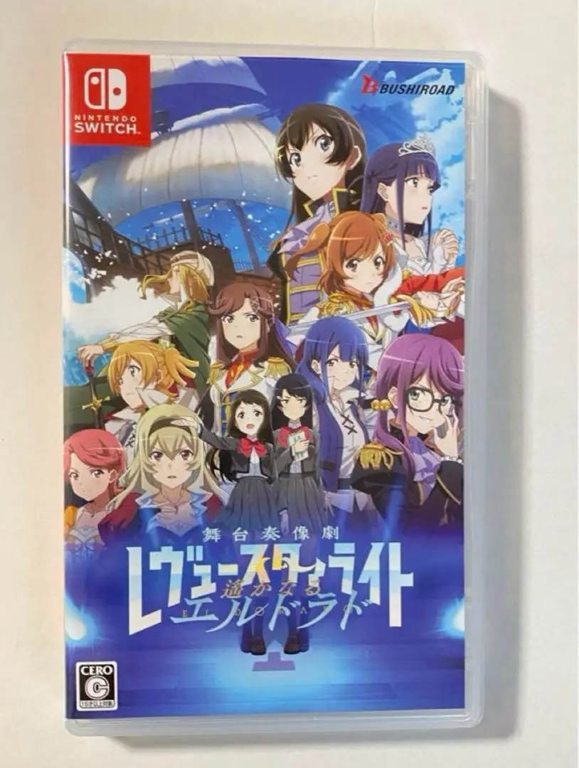 Amazon.co.jp: 少女☆歌劇 レヴュースタァライト 舞台奏像劇 遙