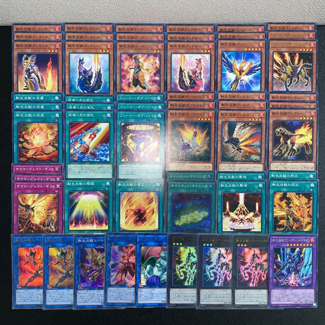 Thumbnail of Yu-Gi-Oh! Salamangreat (Reincarnation Salamangreat) Card Set / Bundle
