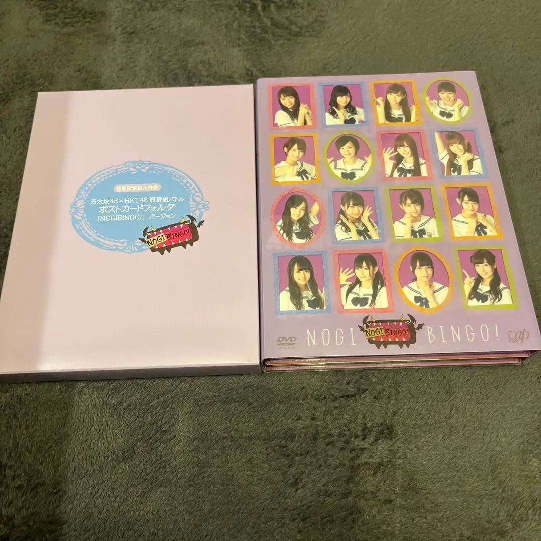乃木坂46 - NOGIBINGO!8 DVD-BOX  新品 未開封 Amazon.co.jp: NOGIBINGO!8 Blu-ray BOX : 乃木坂46: DVD